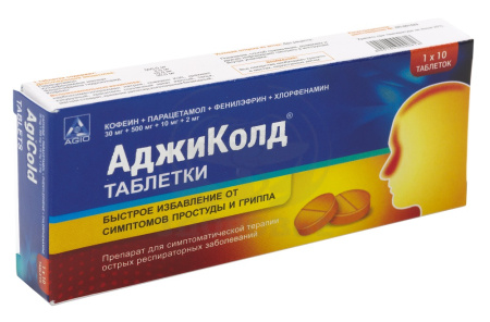 АджиКОЛД таблетки 10