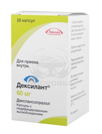 Дексилант капсулы с модиф. высвобожд. 60мг 28