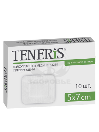 Лейкопластырь Тенерис 5х7см фиксирующий нетканый 10