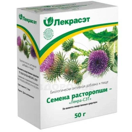Расторопши семена 50г