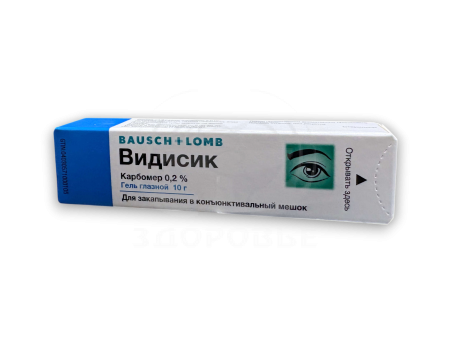 Видисик глазной гель 10г