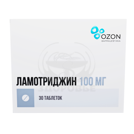 Ламотриджин таблетки 100мг 30 (Озон)