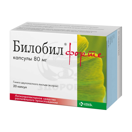 Билобил форте капсулы 80мг 20