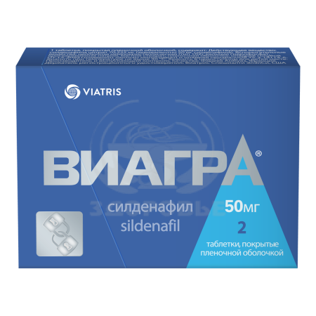 Виагра таблетки покрытые оболочкой 50мг 2