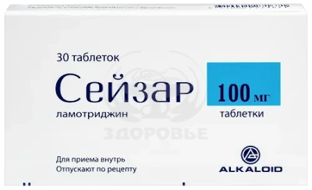 Сейзар таблетки 100 мг 30
