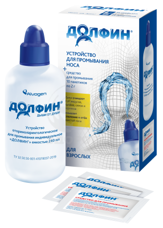 Устройство для промывания носа Долфин + пакетики 10
