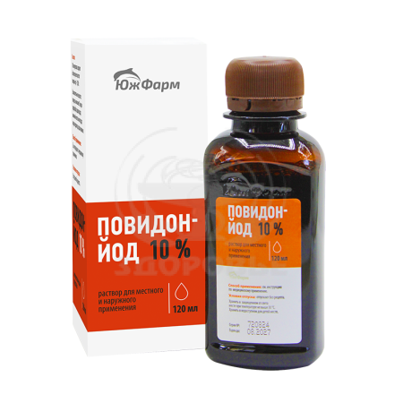 Повидон-йод раствор для наружного применения 10% 120мл