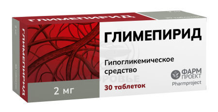 Глимепирид таблетки 2мг 30 (Фармпроект)