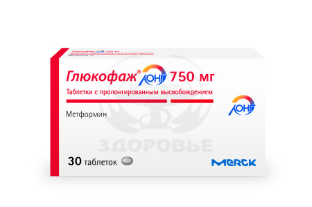 Глюкофаж лонг таблетки пролонгированные 750мг 30