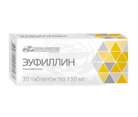 Эуфиллин таблетки 0.15г 30