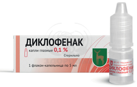 Диклофенак глазные капли 0.1% флакон 5мл МЭЗ