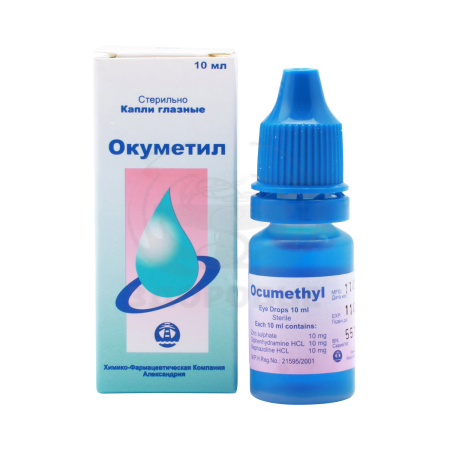 Окуметил глазные капли 10мл