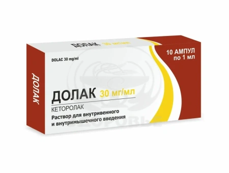 Долак ампулы 30мг 1мл 10