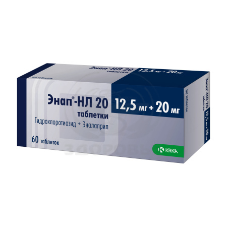 Энап HЛ таблетки 12.5мг+20мг 60