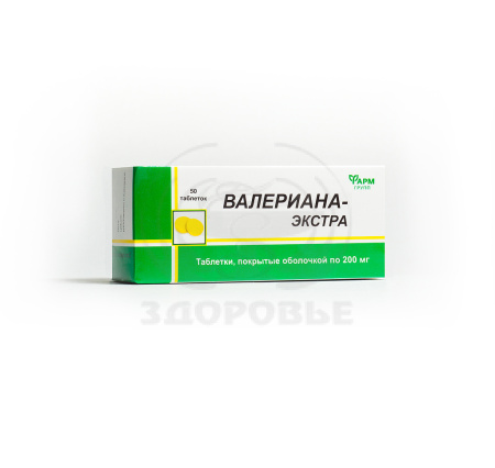 Валериана Экстра таблетки 50