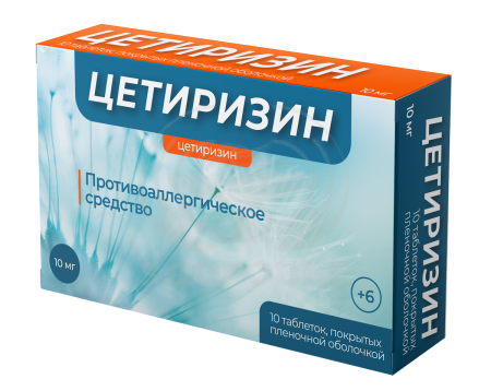 Цетиризин таблетки покрытые пленочной оболочкой 10 мг 10 (Велфарм)