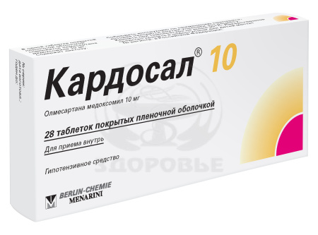 Кардосал таблетки 10мг 28