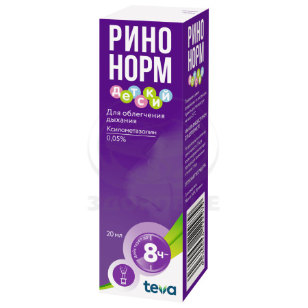 Ринонорм 0.05% спрей назальный для детей флакон 20 мл