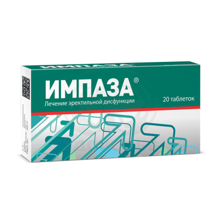 Импаза таблетки 20