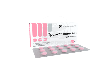 Триметазидин МВ таблетки покрытые пленочной оболочкой 35мг 60 (Татхимфарм)