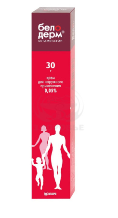 Белодерм крем 0.05% 30г