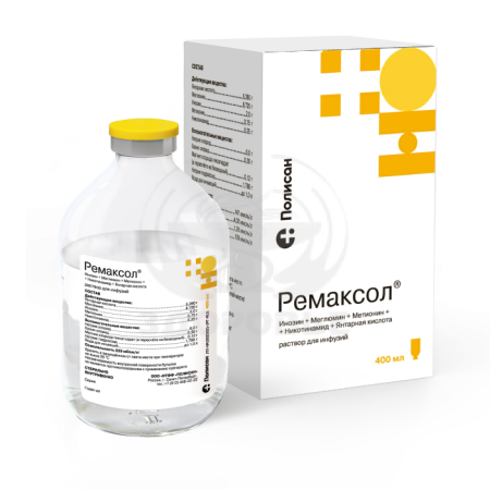 Ремаксол раствор для инфузий флакон 400мл