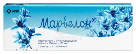 Марвелон таблетки 21