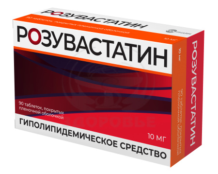 Розувастатин таблетки покрытые пленочной оболочкой 10 мг 90 (Велфарм)