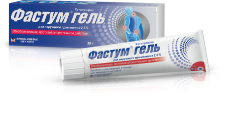 Фастум гель 2.5% 30г