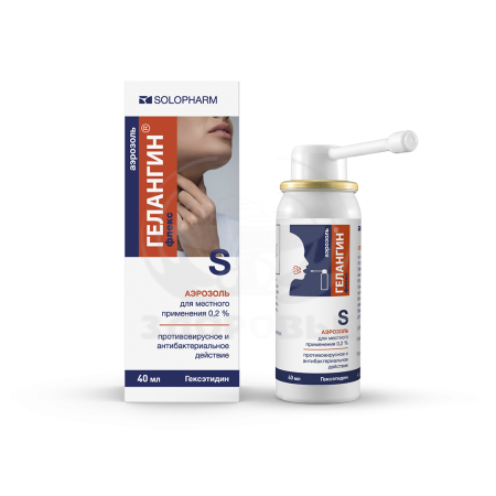 Гелангин флекс аэрозоль для местного применения 0.2% 40мл