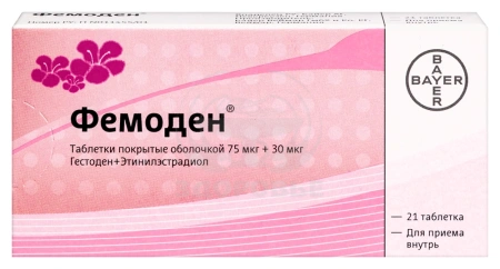 Фемоден таблетки покрытые оболочкой 21