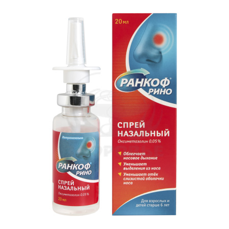 Ранкоф Рино спрей назальный 0.05% флакон 20мл