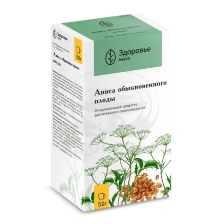 Анис плоды 50г (Здоровье)