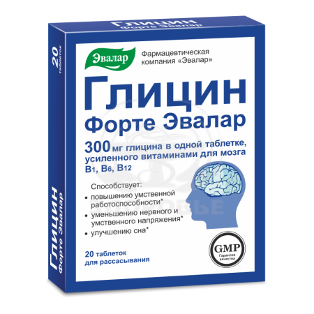 Глицин Форте таблетки 300мг 20 (Эвалар)