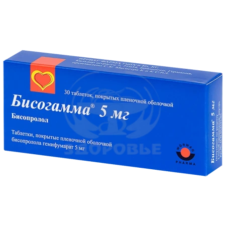 Бисогамма таблетки покрытые оболочкой 5 мг 30