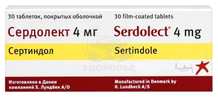 Сердолект таблетки покрытые оболочкой 4 мг 30