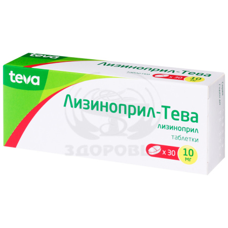 Лизиноприл Тева таблетки 10мг 30