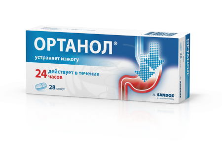 Ортанол капсулы 10мг 28
