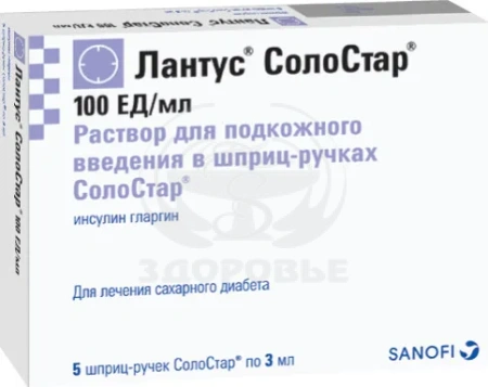Лантус СолоСтар раствор для инъекций 100ЕД/мл шприц-ручка 3 мл 5