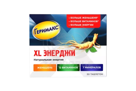 Геримакс XL Энерджи таблетки покрытые оболочкой 30