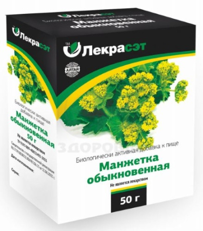 Манжетка трава 50г