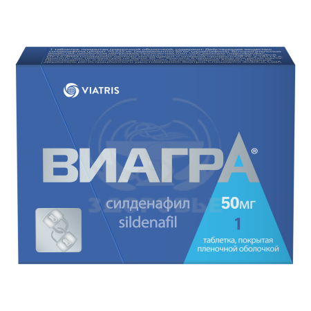Виагра таблетки покрытые оболочкой 50мг 1