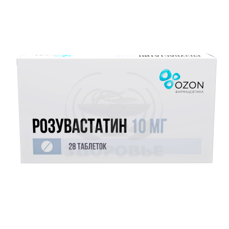 Розувастатин таблетки покрытые оболочкой 10мг 28 (Озон)