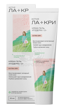 Ла-кри Атодерм крем-гель 50 мл (Вертекс)