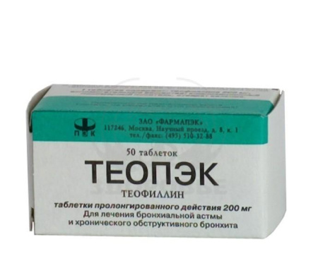 Теопэк таблетки пролонгированного действия 200мг 50