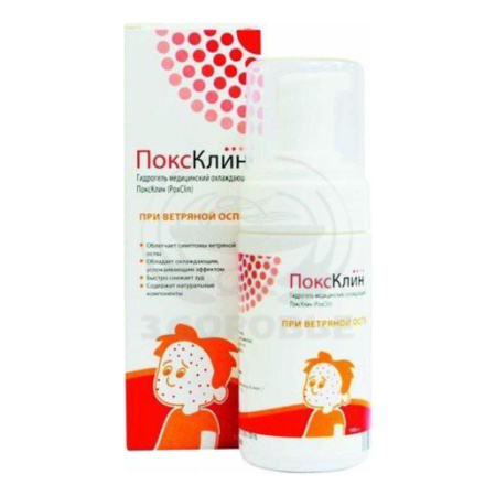 Поксклин гидрогель мед. охлажд. флакон-доз. 100мл