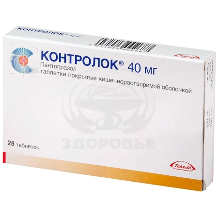 Контролок таблетки покрытые оболочкой 40 мг 28