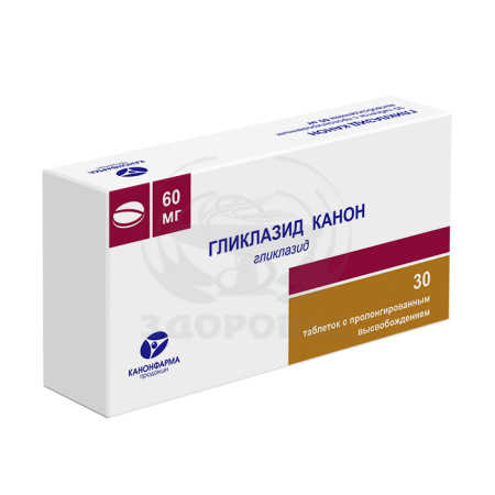 Гликлазид таблетки с пролонгированным высвобождением 60мг 30