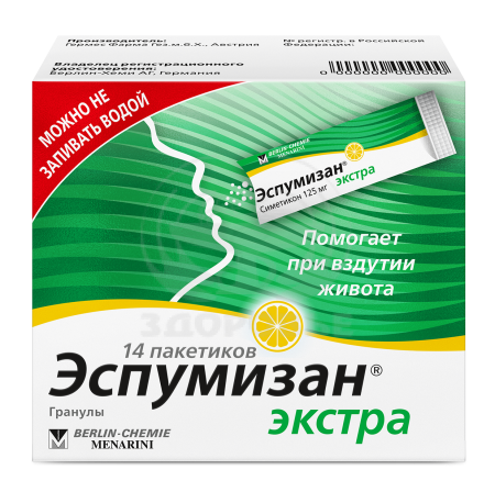 Эспумизан Экстра гранулы пакетики 125мг 14
