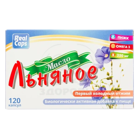 Льняное масло пищевое капсулы 250 мг 120